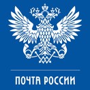 Почта России
